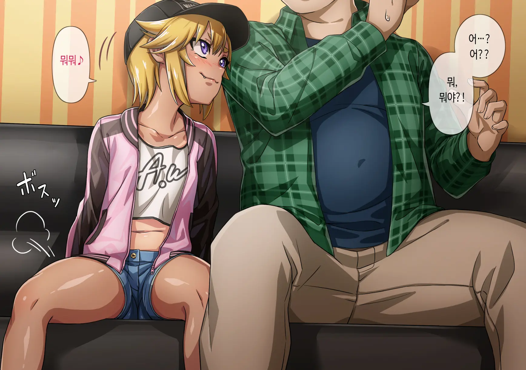 Namaiki Na Loli Bitch Wa Mesubuta Onaho Ni